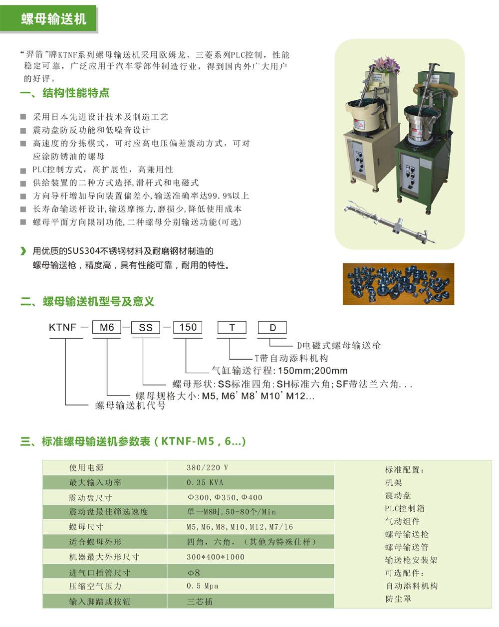 美国专线欧洲专线日本