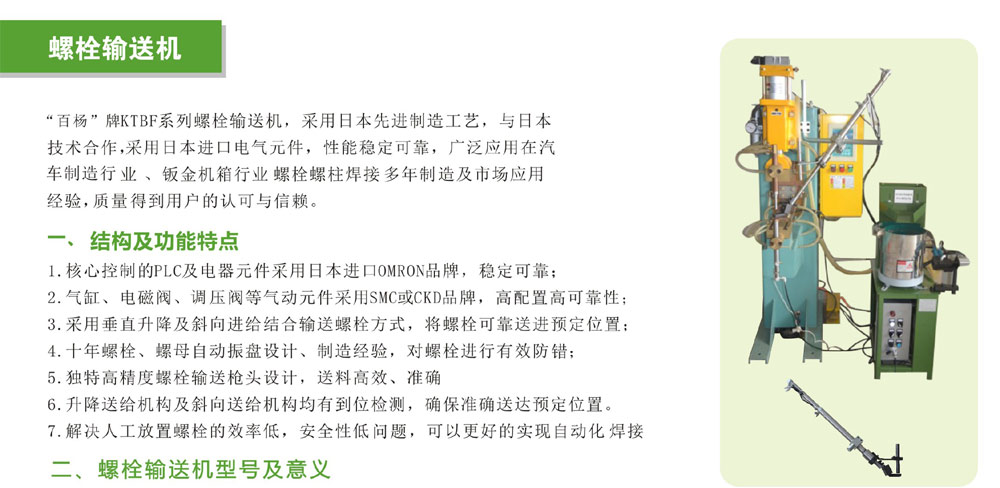 美国专线欧洲专线日本