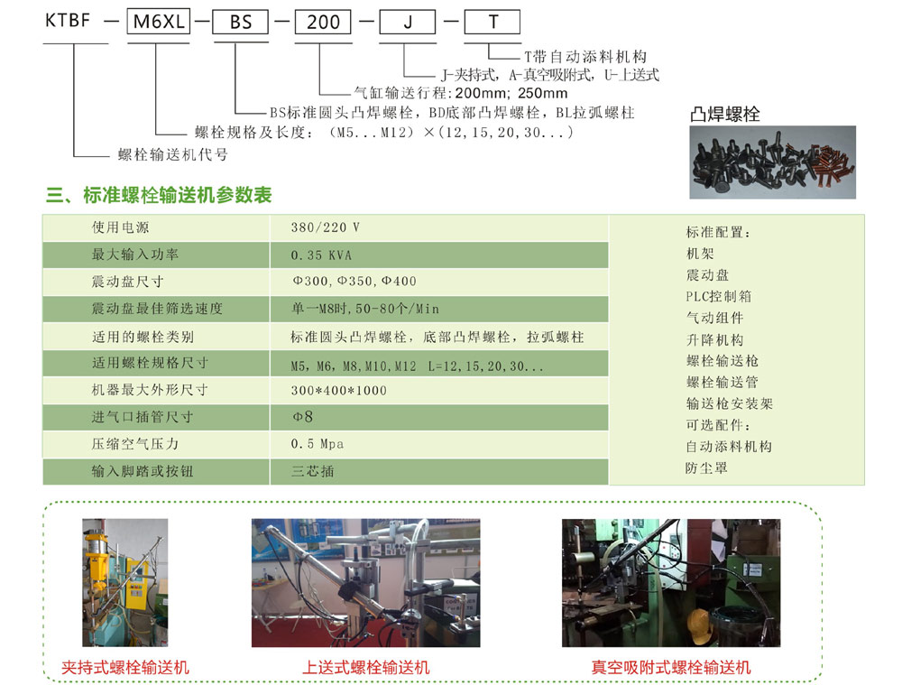美国专线欧洲专线日本