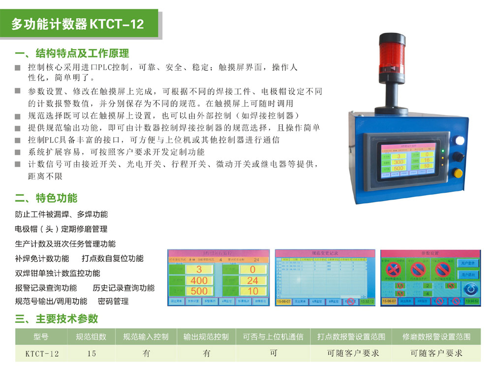 美国专线欧洲专线日本