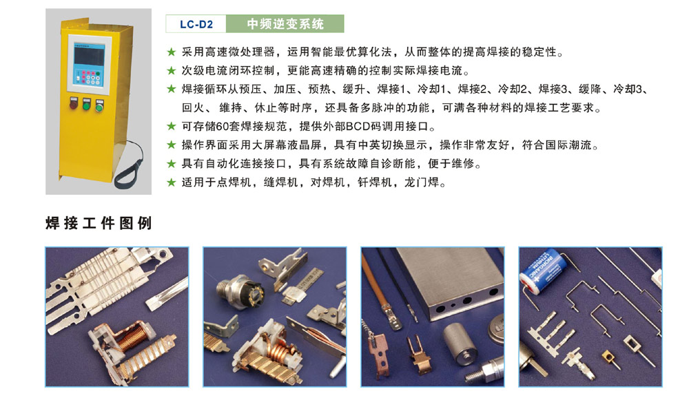美国专线欧洲专线日本