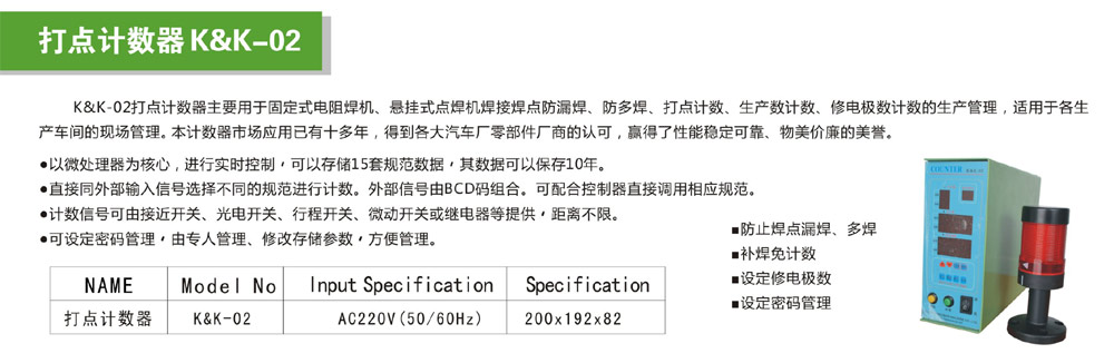 美国专线欧洲专线日本
