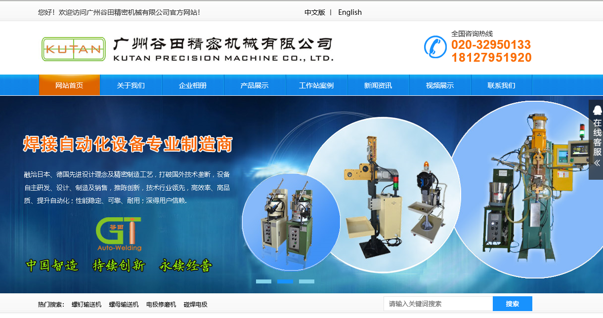 美国专线欧洲专线日本