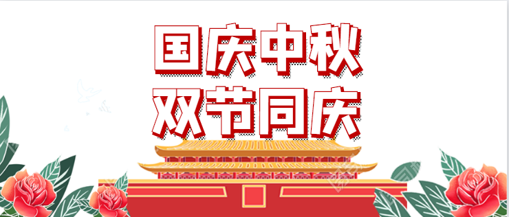 美国专线欧洲专线日本