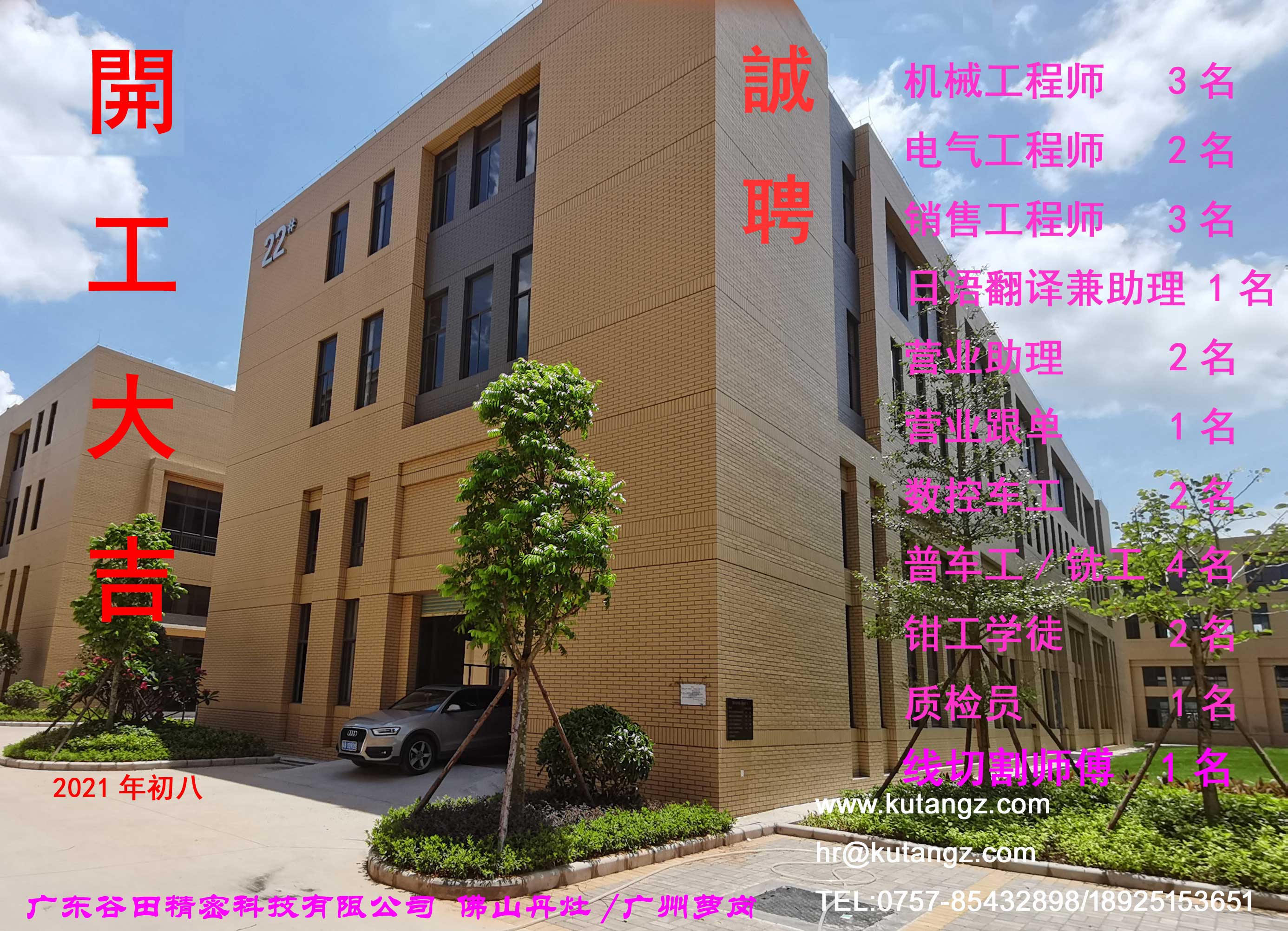 美国专线欧洲专线日本