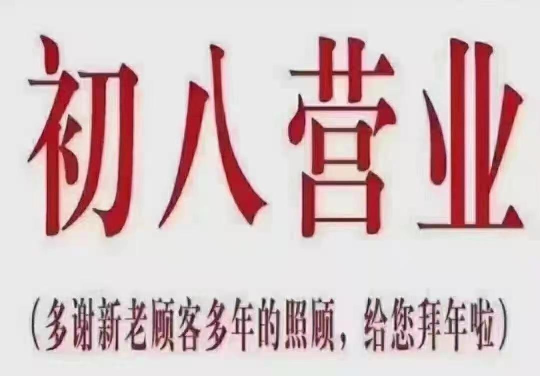 美国专线欧洲专线日本